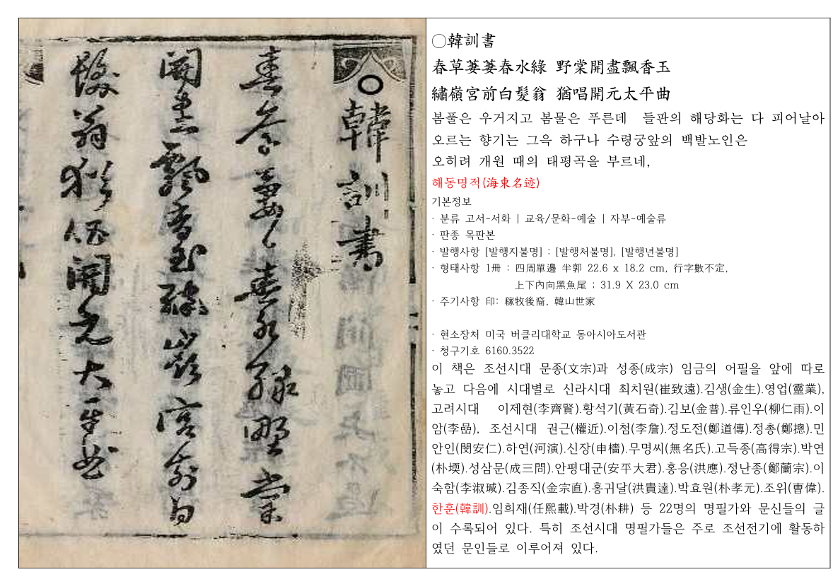 스크린샷 2025-06-24 214935.png