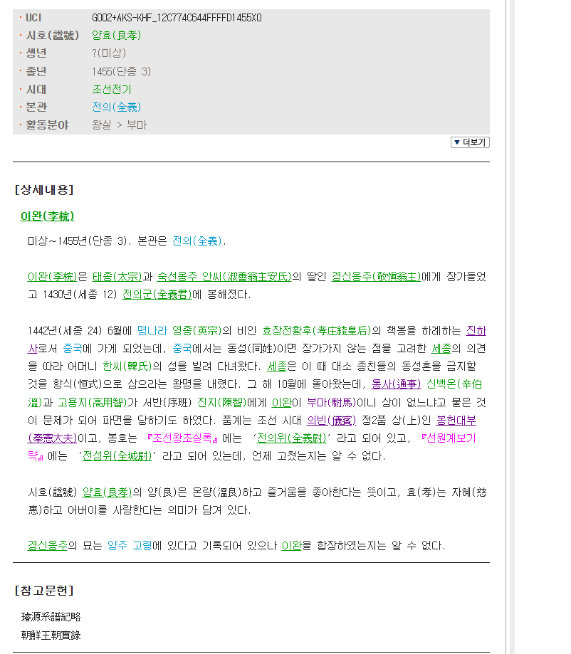 스크린샷 2025-06-01 191612.png