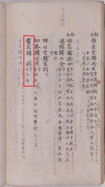 곡산(류안한전).jpg