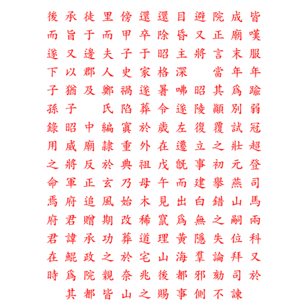 지석문..........2.png